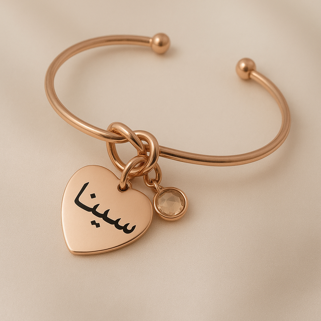 Arabic Name Rose Gold Knot Bracelet