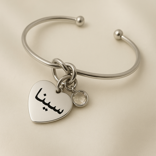 Araic Name Bracelets with Heart and Birthstone