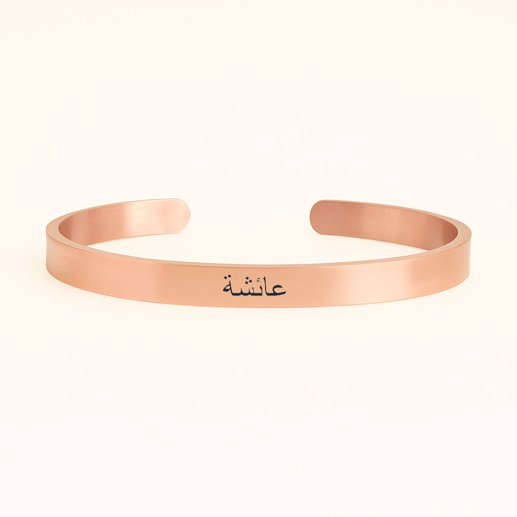 Personalized Arabic Names on  Jewelry