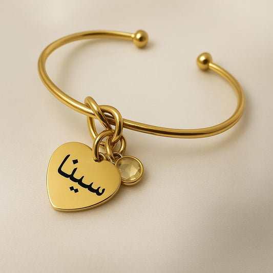 Araic Name Knot Bracelets with Heart and Birthstone