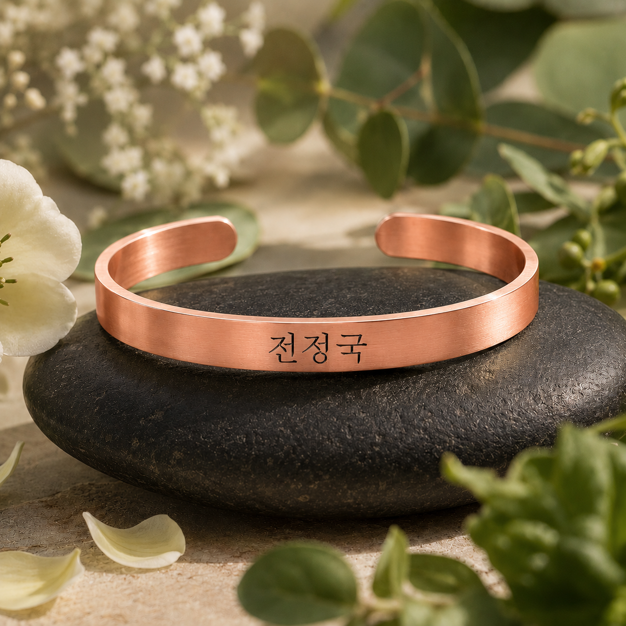 Custom Korean Name hangul Engraved Bracelet 