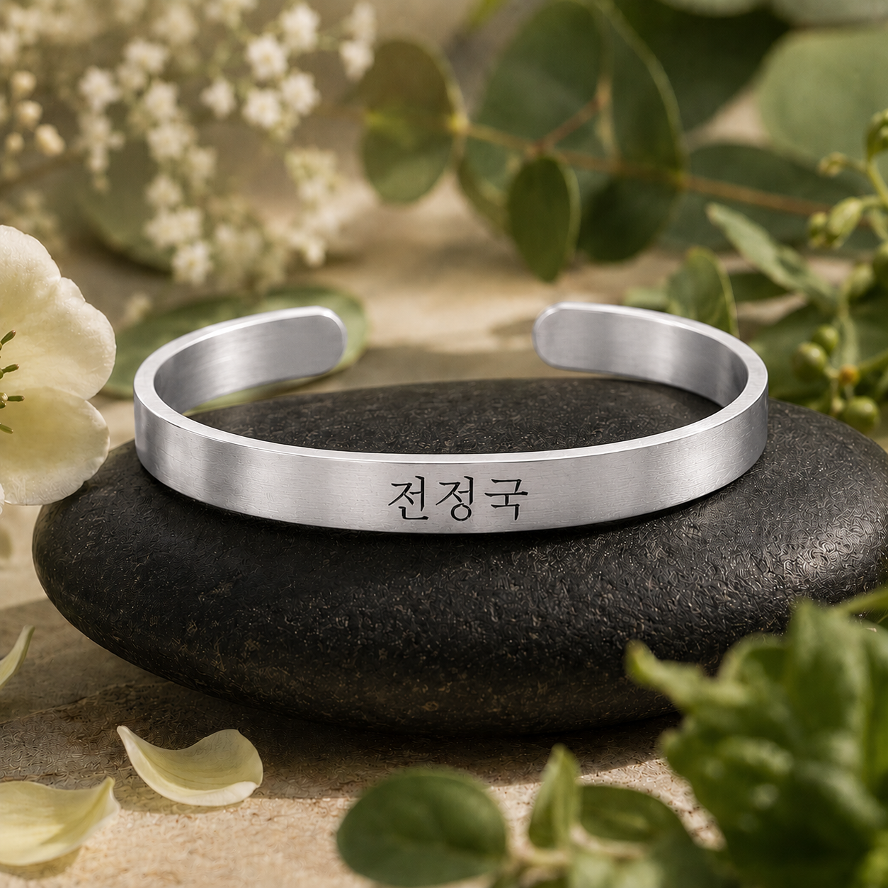 Custom Korean Name Engraved Bracelet 