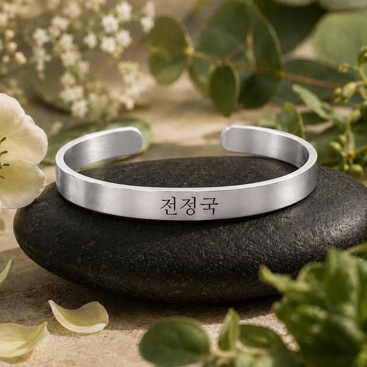 Custom Korean Name Engraved Bracelet 