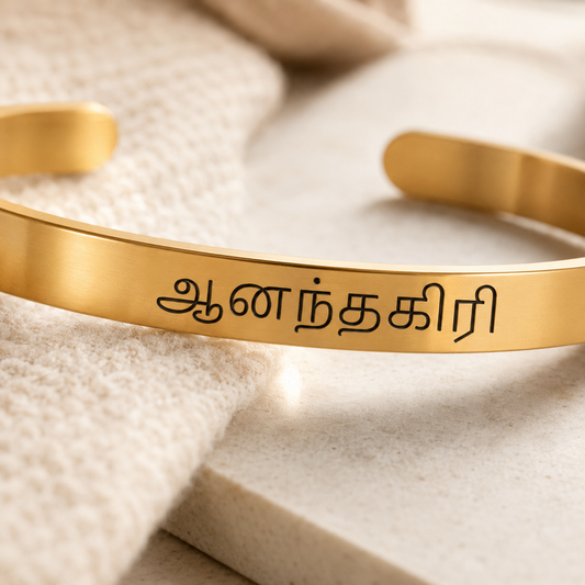 Custom Tamil Name Bracelet engraving 