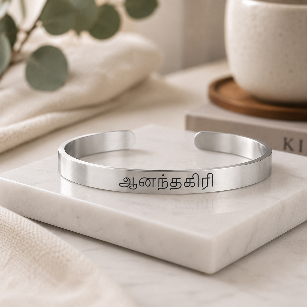 Custom Tamil Name Bracelet engraving 