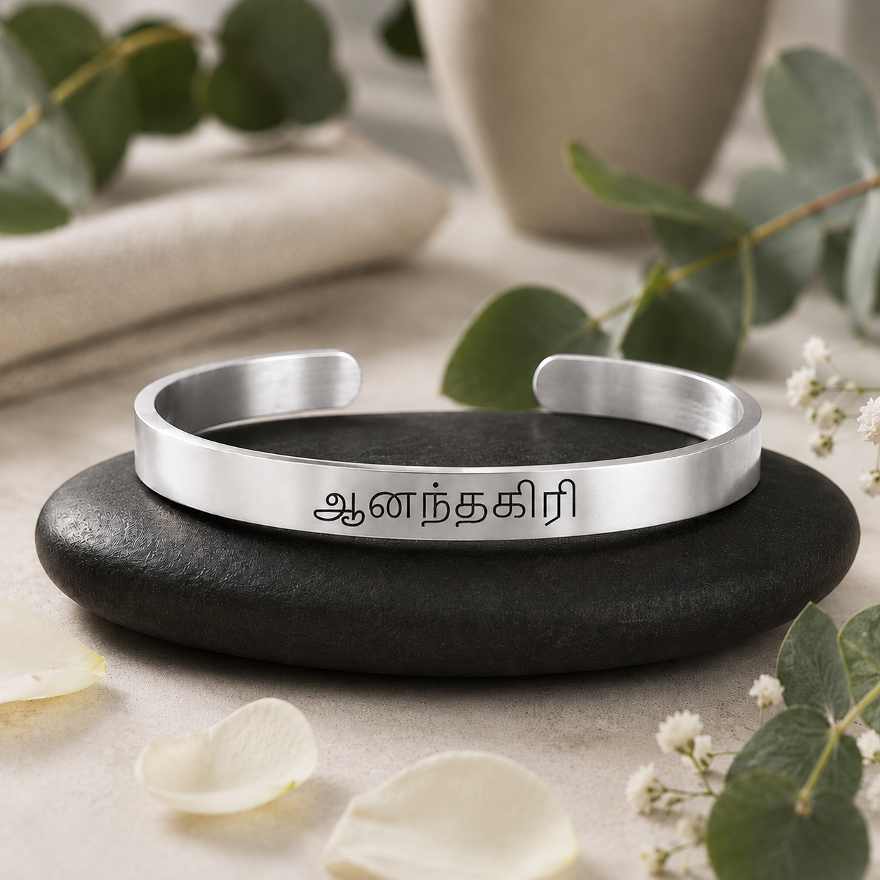 Custom Tamil Name Bracelet engraving 