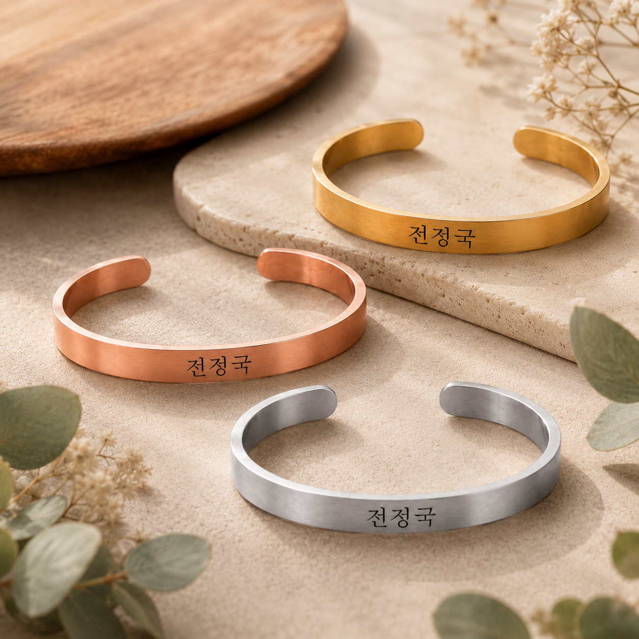 Custom Korean Name Engraved Bracelet 